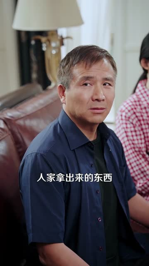 神龙助我，土妞寻宝天下（102集）越看越好看短剧