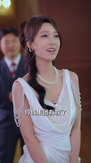 一纸婚约镇大夏(77集) 一纸婚约镇大夏(77集)爆款短剧追不停