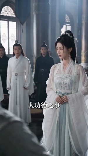 心声曝光三霄因我逆天翻盘（70集）短剧太好看了吧