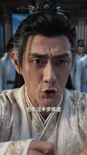 反派他身不由己啊（67集）全网独播免费看