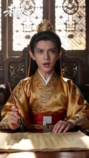 未归人（45集）解说