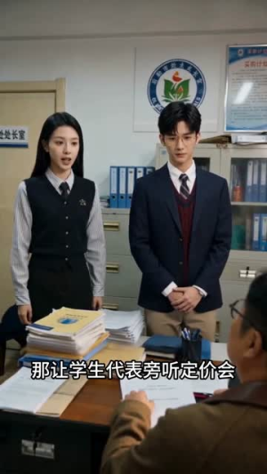 校园判官(52集) 校园判官(52集)热门短剧推荐。