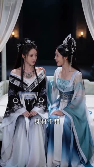 双穿后仙魔大佬都疯了（85集）UC网盘在线看