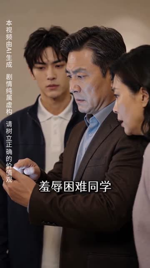 拿到录取名额就断交重生后我一句话她愣住了（67集）女频短剧推荐