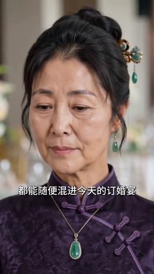 善意有回响(40集) 善意有回响(40集)最后一集