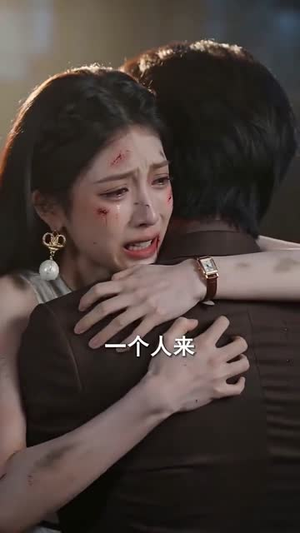穿成反派疯狂作妖后被读心了(49集) 穿成反派疯狂作妖后被读心了(49集)短剧越看越精彩