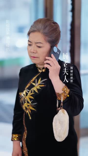 顾总的二次沦陷(50集) 顾总的二次沦陷(50集)独家内容免费看