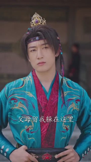 花方初定，人正少年（79集）热门短剧看不停