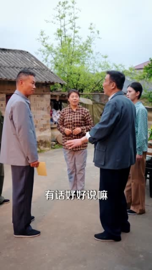 订婚宴撕破脸，我靠粉条麻花坐拥大厂（56集）更新时间