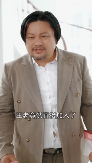 修仙大佬重回新手村（80集）短剧全集更精彩