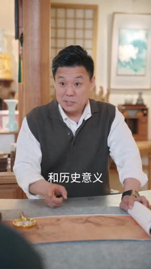 天降神眼:我能看穿万物价格(80集) 天降神眼:我能看穿万物价格(80集)网上可以看吗