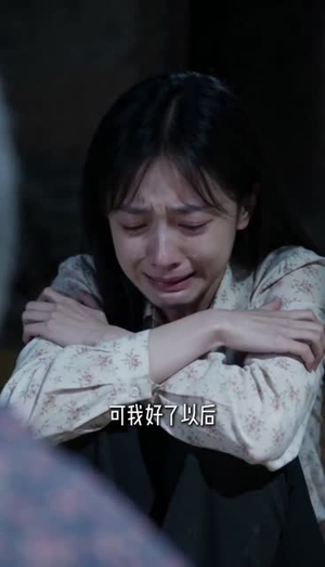 错付五年真心,重活快意人生(23集) 错付五年真心,重活快意人生(23集)热门短剧看不停