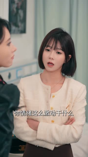 辣姐辣妹置换计划(55集) 辣姐辣妹置换计划(55集)1-102集