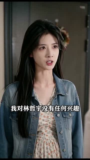 五年等待恰逢花开（36 集）百度网盘在线看