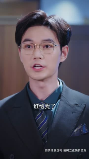 老婆出国旅游不带我，我笑了（68集）免费短剧推荐