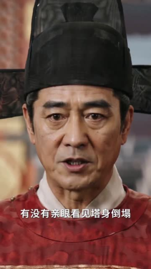 镇魔百年赶我走,魔族入侵又求我(70集) 镇魔百年赶我走,魔族入侵又求我(70集)好看的短剧来了