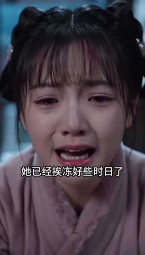 莲华辞（51集）夸克网盘在线看