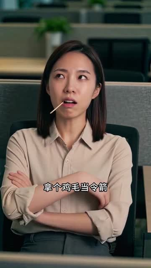 破局：这个保镖不对劲（63集）热门短剧抢先看