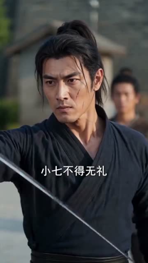 女帝私访倾心穿越县令(64集) 女帝私访倾心穿越县令(64集)免费观看完整版