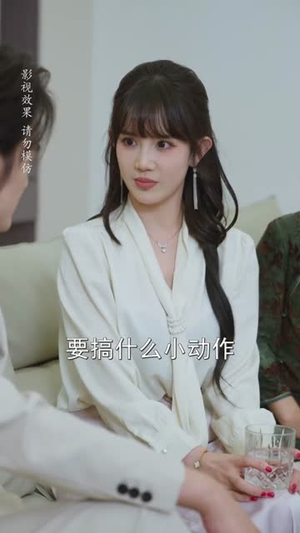 这个大小姐我不当了(61集) 这个大小姐我不当了(61集)分享好看的短剧