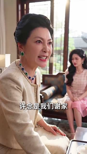 大小姐让我替她网恋（104集）剧情简介