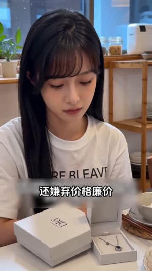 换条人鱼我真香了（47集）一起追生活短剧