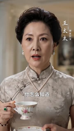 听懂萌宠心声开启新境遇（33集）贝贝短剧分享