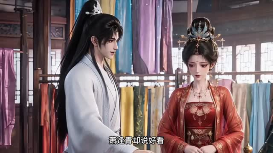 死对头把哥哥赔给我(33集) 死对头把哥哥赔给我(33集)免费热门短剧