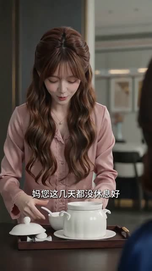 好一个东北丫头（53集）热门短剧来袭