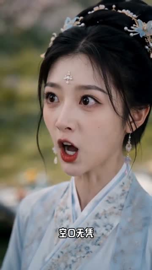 摊牌了我是世子(74集) 摊牌了我是世子(74集)全集在线看