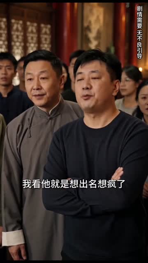 出渊狂龙（132集）火爆短剧抢先看