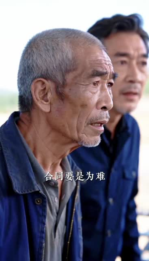 房东涨租50万我连夜捞空锦鲤塘（76集）爆款短剧一起追