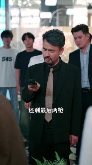 贴身保镖太妖孽(84集) 贴身保镖太妖孽(84集)短剧免费分享