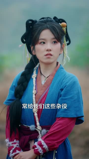 我有仙田千倍速，谁说老娘不是仙（110集）男主角是谁