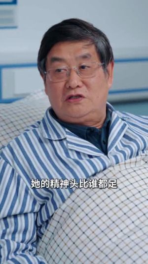 我的闪婚老公竟对我蓄谋已久(80集) 我的闪婚老公竟对我蓄谋已久(80集)今日短剧分享