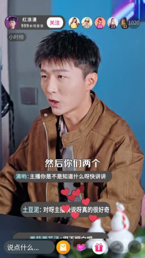 神瞳觉醒:卖药也能成大佬(61集) 神瞳觉醒:卖药也能成大佬(61集)热门火爆短剧