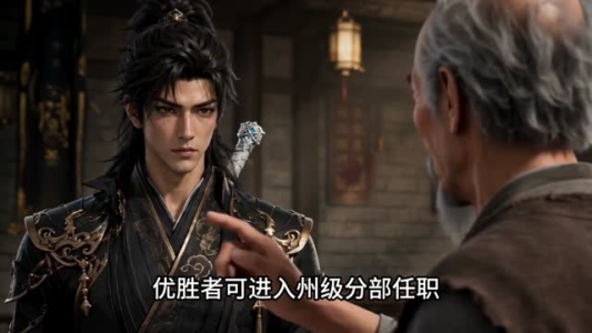 我以肉身镇万妖3D版第一季（138集）热门短剧排行榜