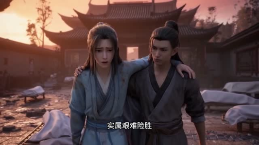 微末凡修第二部(16集) 微末凡修第二部(16集)河马免费短剧