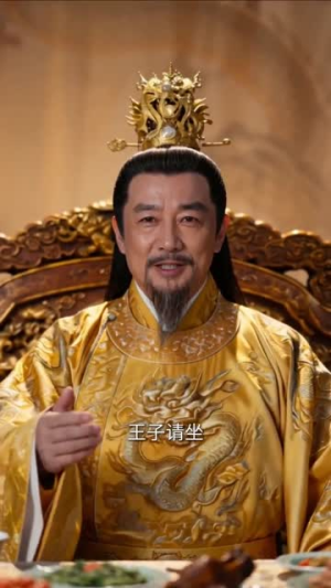 拒嫁和亲:西域王子赖上我(40集) 拒嫁和亲:西域王子赖上我(40集)好看上头的短剧