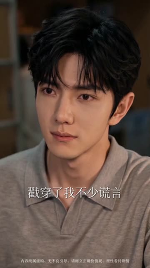 我的低调,你们高攀不起(75集) 我的低调,你们高攀不起(75集)好看的短剧来了