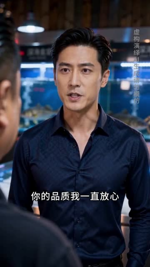 诚者终致远（48集）精彩短剧热播