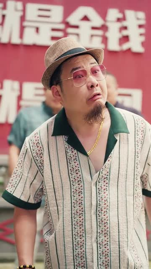 重生八零，捡破烂迎娶白富美（80集）精彩短剧免费看