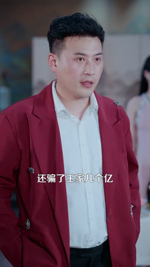 这个六旬老太会透视（79集）高分佳作免费看