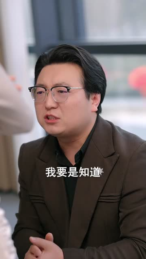 双枪美妻你别怕,哥哥是修仙的(68集) 双枪美妻你别怕,哥哥是修仙的(68集)热播短剧抢先看