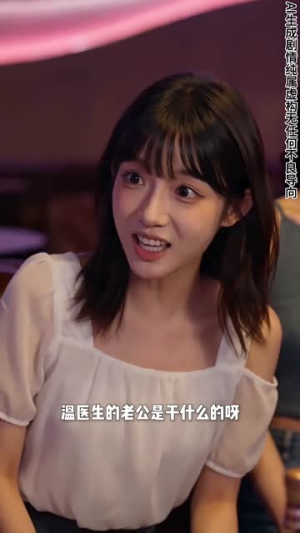 你是我意外的归途（104集）好看短剧抢先看