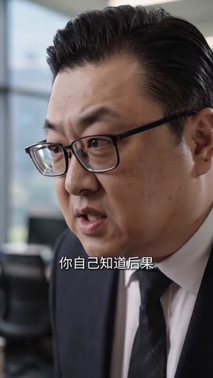 整顿职场,从拒绝换班开始(73集) 整顿职场,从拒绝换班开始(73集)在哪个平台看好