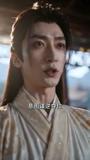 吃瓜上位,我成了暴君的唯一信仰(60集) 吃瓜上位,我成了暴君的唯一信仰(60集)完整版