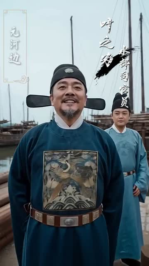 九殿下究竟何时登基第三季(63集) 九殿下究竟何时登基第三季(63集)好看的短剧电影