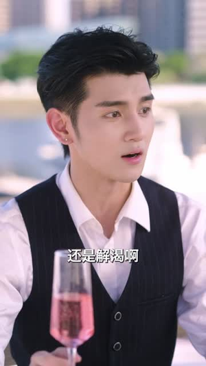 这门婚事,主打一个反向饲养(60集) 这门婚事,主打一个反向饲养(60集)免费看全网短剧