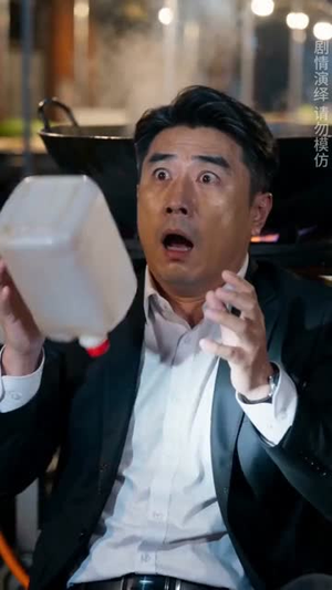 风起九四，向阳而生（52集）免费看